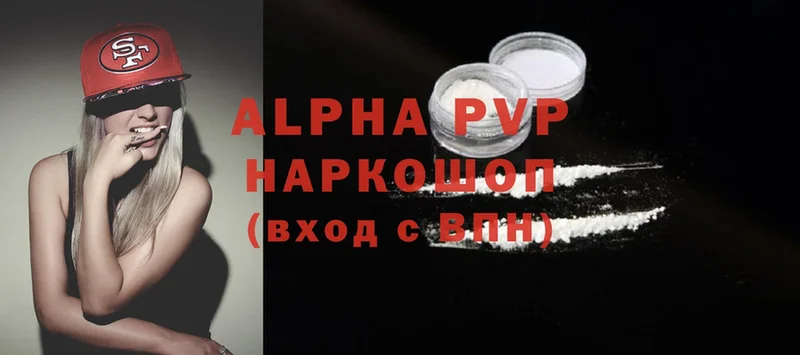 Alfa_PVP VHQ  ссылка на мегу ссылка  Нытва 