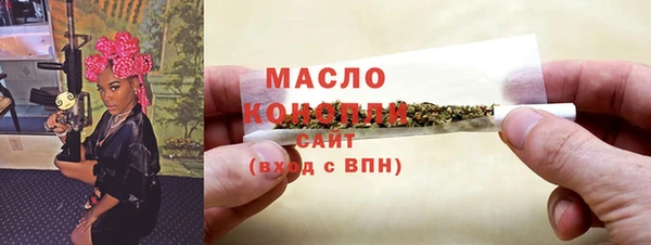 MESCALINE Бугульма